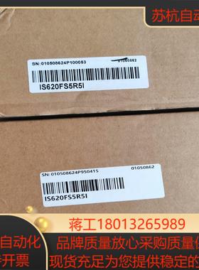 汇川驱动器IS620FS5R5I  全新正品，， 需议价