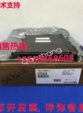 原装供应适用于 57C424 由