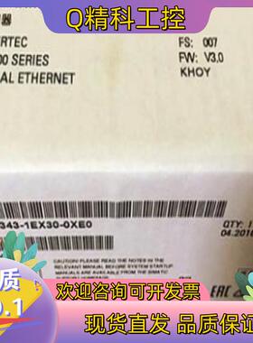 现货6GK7343-1EX30-0XE0