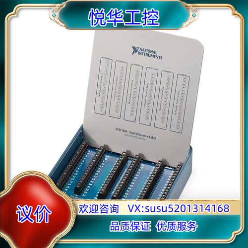 NI SCB-68A，SCB-100A，SHC68-68-E议价