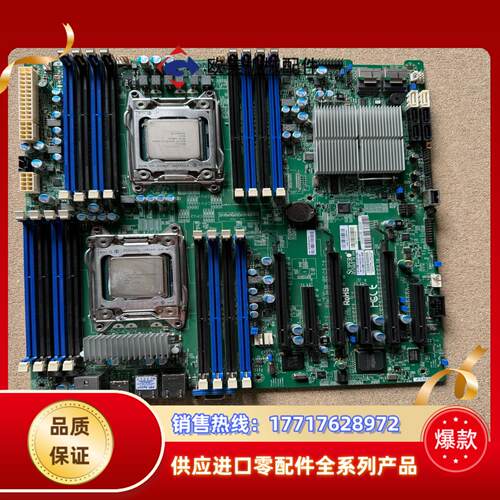 超微主板X9DR3-F,原装，成色如图。购买多送26议价