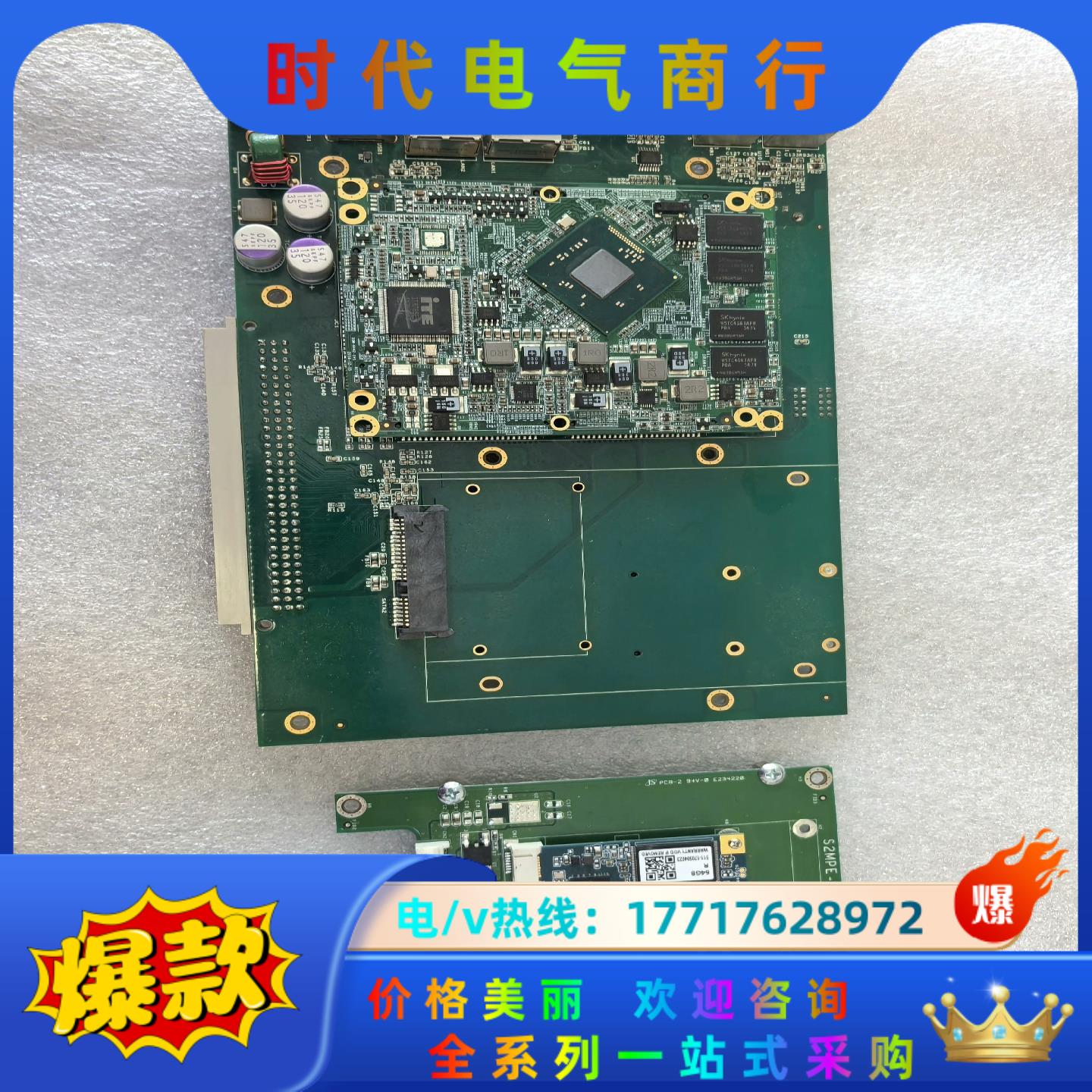 泰欧威设备主板，DB-922X-B1-V2-0主板，议价
