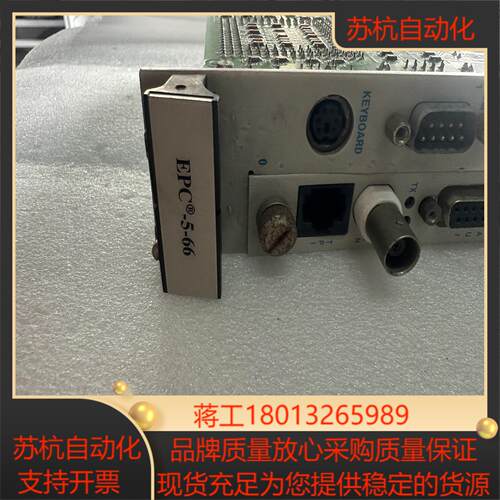 RadiSys. EPC-5-66，成色如图，议价议价