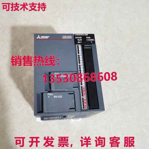 原装供应 L02SCPU-CM CPU 设备 L02SCPUCM