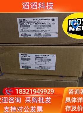 现货普洛菲斯触摸屏PFXGE4401WAD PFXGE4408W