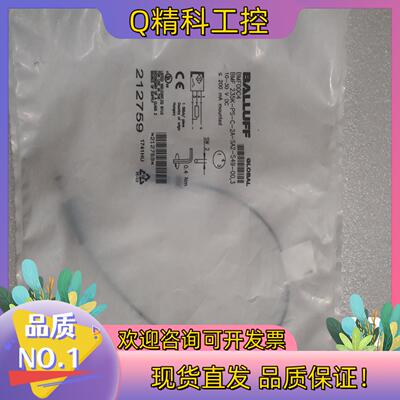 现货BALLUFF巴鲁夫 BMF00C4 BMF 235K-PS