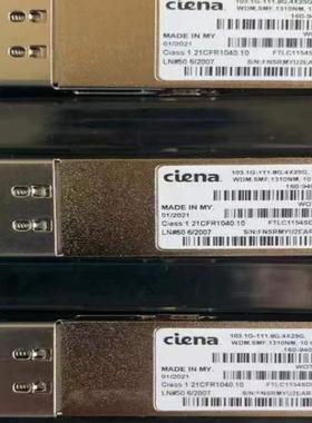 Ciena品牌光模块 160-9402-900，160-94