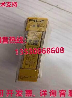 供应原装PILZ PSSU E F PS 312190