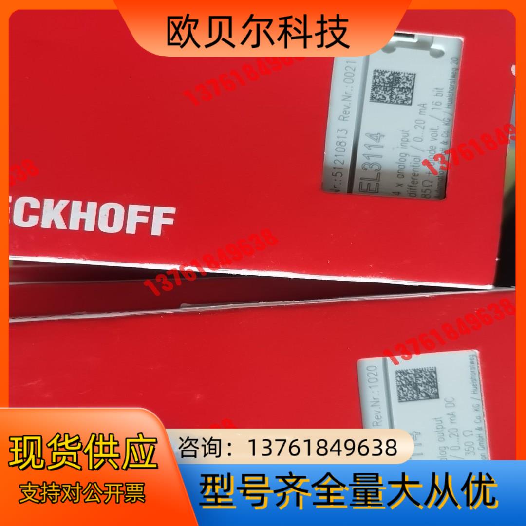 EL1088  EL2088 EL3114  EL4114