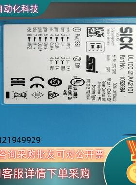 现货SICK西克传感器DL100-21AA2101 成色新