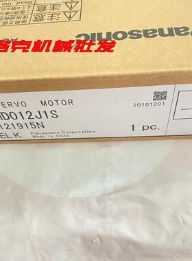 [德峰]MSMD012J1S J1U P1S P1U G1U G1S