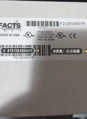 （设备配件）f2-devmstr