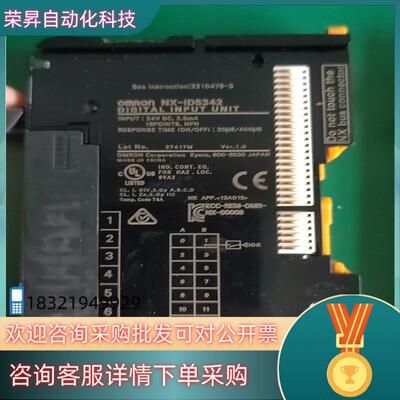 现货模块NX-ID5342研发机器产品有