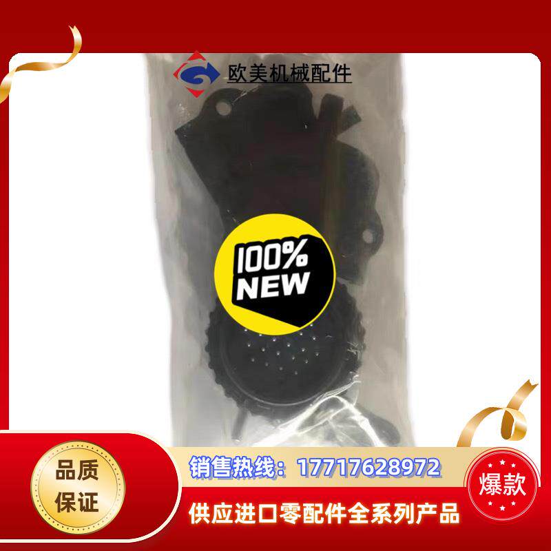 JMSP2524M-D，发那科Fanuc机器人用ddk接头。议价