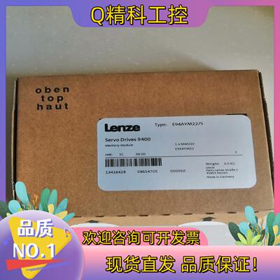现货全新原装伦茨E94AYM22