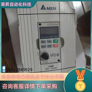 现货台达变频器VFD015M43B
