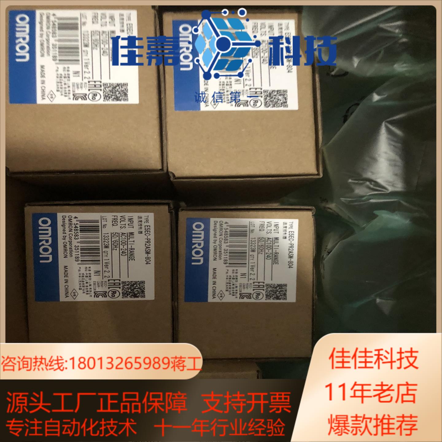 温控器 E5EC-PR2ASM-804