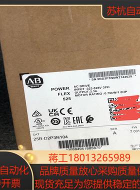 全新 25B-D2P3N104 带盒子 全新正品罗克韦