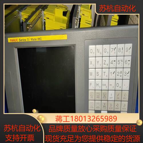 发那科主机0i Mate-MCA02B-0311-B520