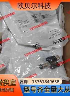 吉诺M12三通5芯10086010 YWZ5-2EK4.5原
