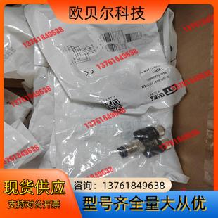 吉诺M12三通5芯10086010 2EK4.5原 YWZ5