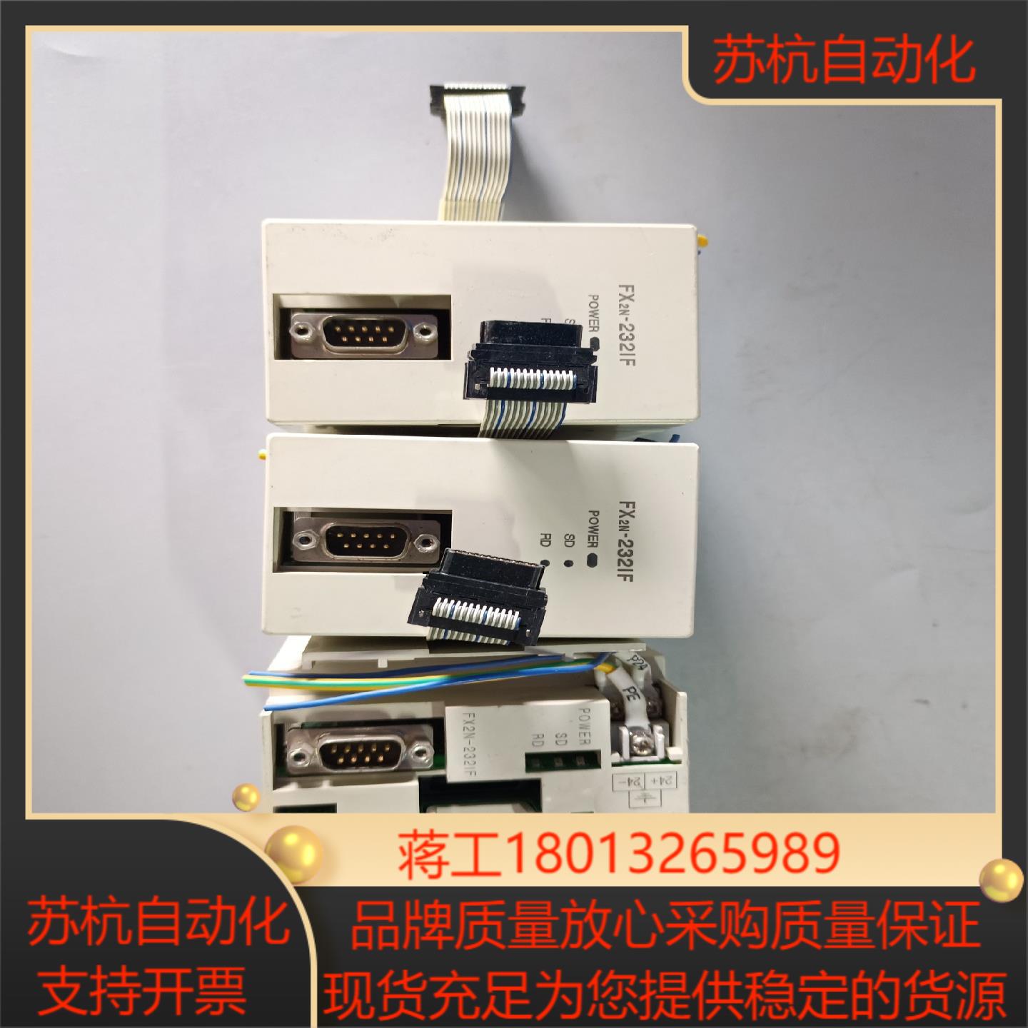 PLC三菱 FX2N-232IF  原装正品