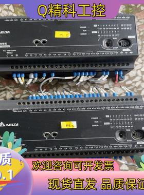 现货台达PLC控制器DVP40EC00R4