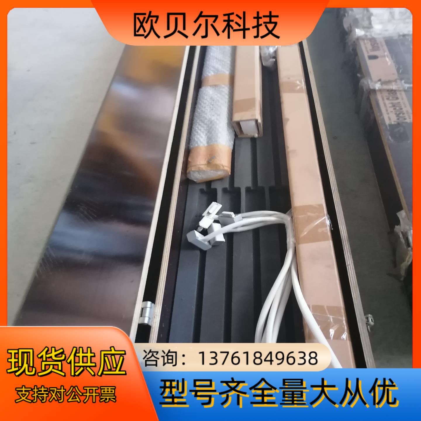 PECVD内热电偶，料号：25111，议价