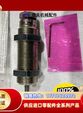 安立定ENIDINE缓冲器议价