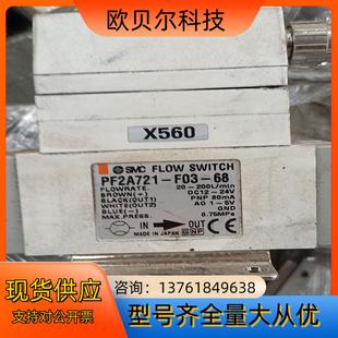 F03 SMC PF2A721 正品 数显计电磁阀