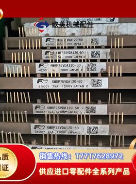 富士模块6MBP75VDA120-506MBP100V议价