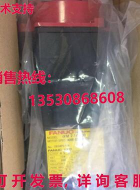 原装供应FANUC A06B-0512-B003 伺服电机