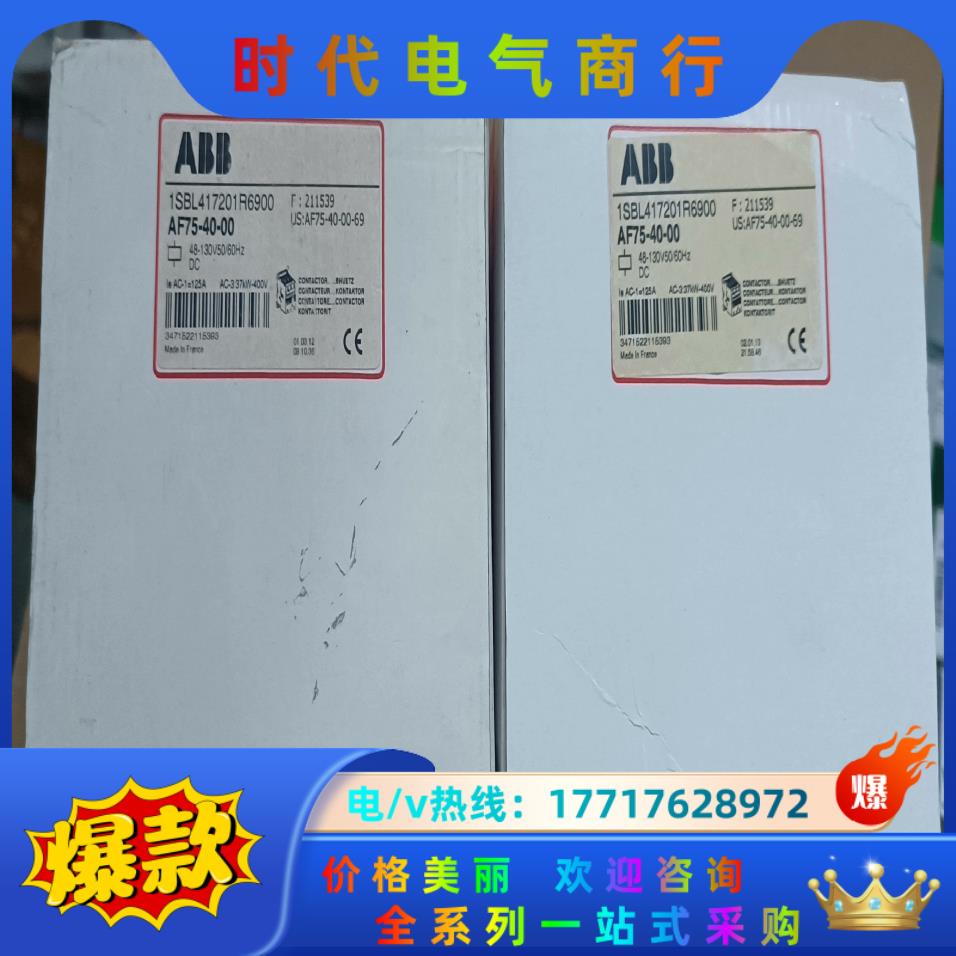 全新ABB四极接触器 AF75-40-00 48-130V议价