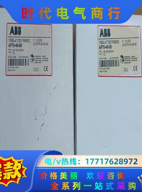全新ABB四极接触器 AF75-40-00 48-130V议价