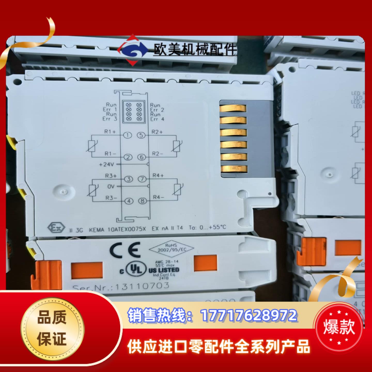 EL3204：倍福模块，EL3204-0000； 技改，议价