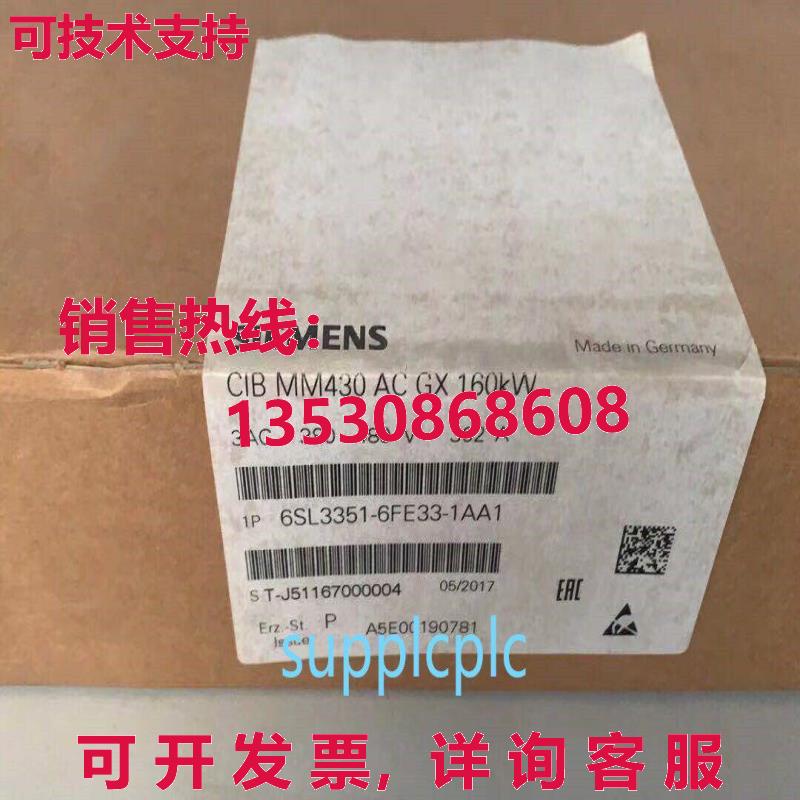 原装供应MM430 PX 替换控制接口 6SL3351-6FE33-1AA1
