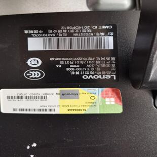 B008 A7300 靓机 德峰