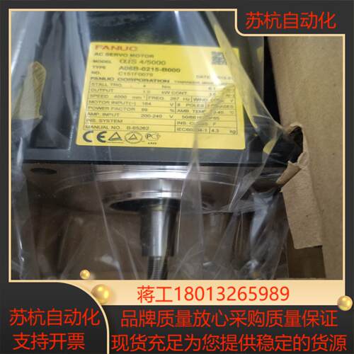 FANUC电机全新原装A06B-0215-B000