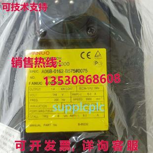 Fanuc 原装 B575 2162 伺服电机 供应A06B