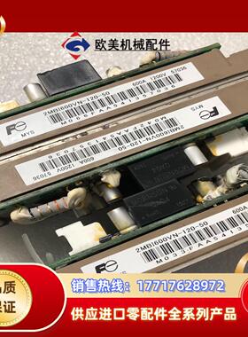 富士IGBT，富士2MBI600VN-120-50 原装议价