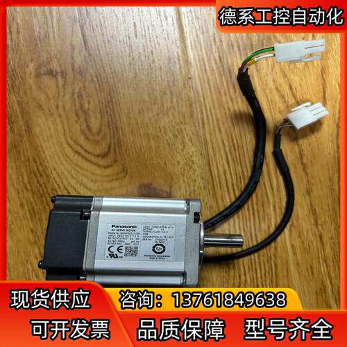 MSMF022L1U2M，电机