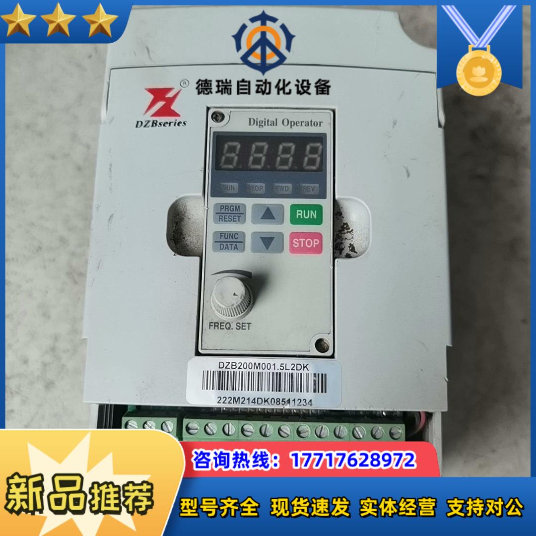 富凌变频器 DZB200M001.5L2DK议价220议价