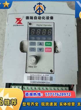 富凌变频器 DZB200M001.5L2DK议价220议价