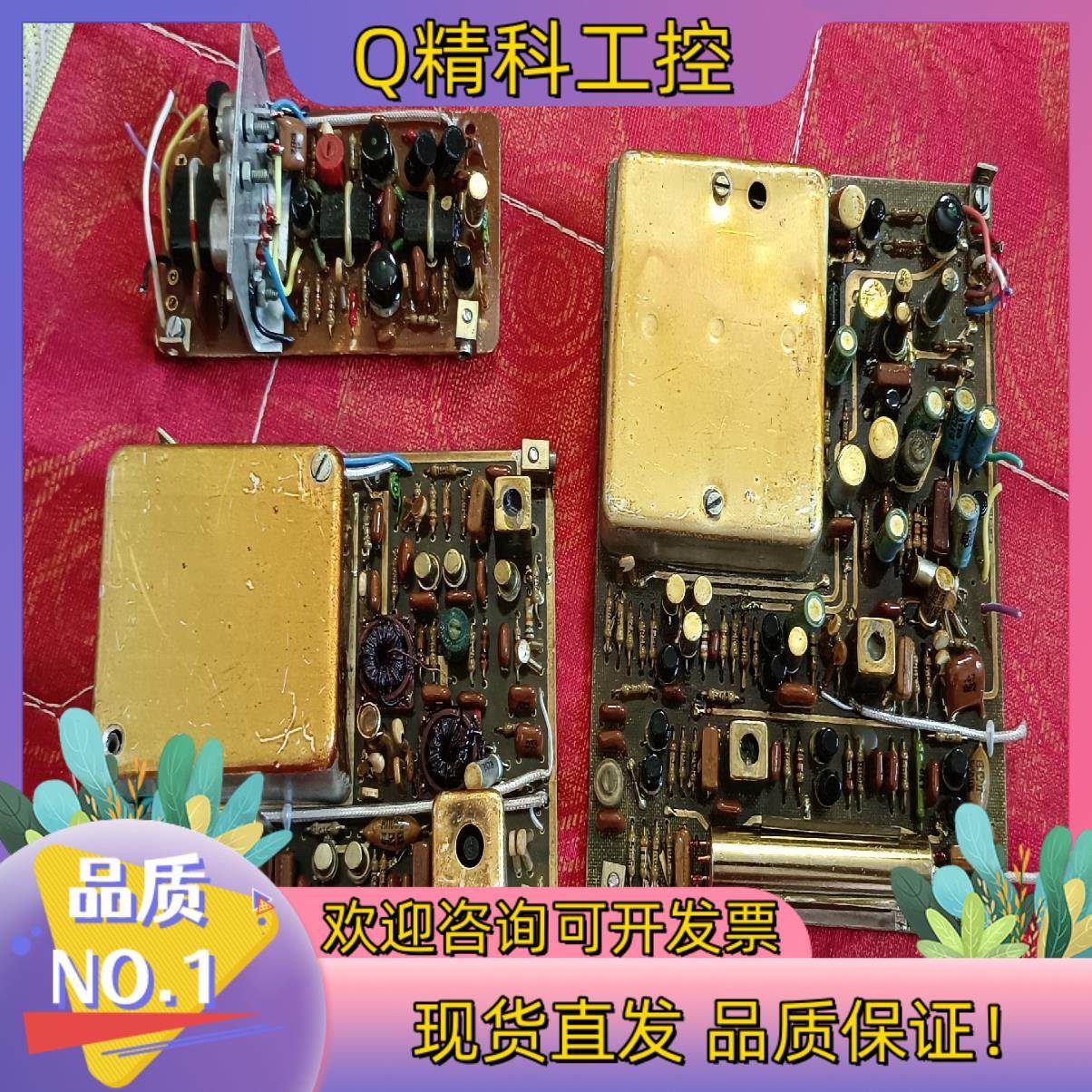 现货XD-D3 1瓦单边带电台电路板一共3块板子258,电动车/配件/交通工具,更多电动车零/配件,淘宝优惠券,粉丝福利购,淘宝优惠卷