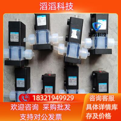 现货INNODIS液用阀IDHP-F14ICF1-2-P1