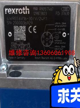 （请询价）R901517467 4WREE6V16-3X/V/24F1议价