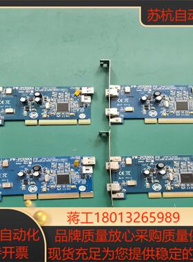 设备4张台湾ioi FW-PCI3201图像采集卡，成色