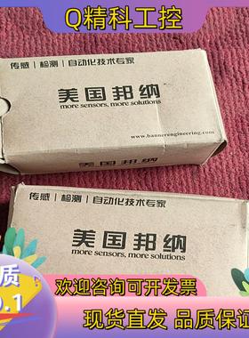 现货邦纳S18UUAR 全新原装传感器