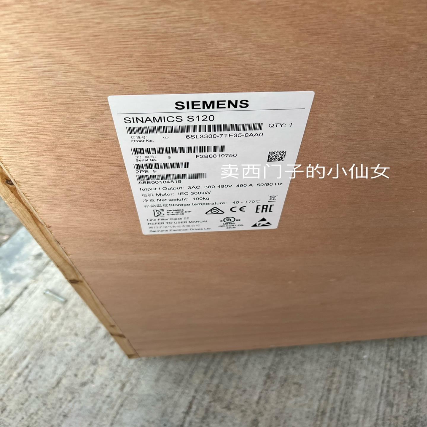 （设备配件）6SL3300-7TE35-0AA0变频器，99新