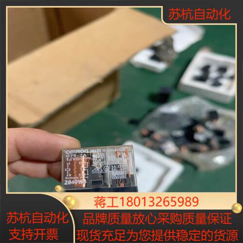 G2R-2A-12V全新正品剩余20个保证全新